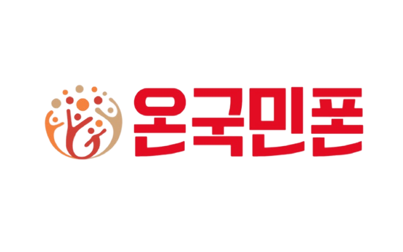 온국민폰